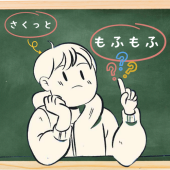 Khảo sát tiết lộ xu hướng sử dụng từ tượng thanh mới của người Nhật